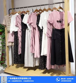女装品牌货尾批发 中山弟衣服饰在线咨询指南