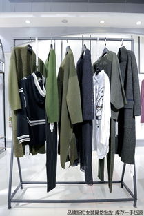 天姿女装 优质服装服饰批发首选