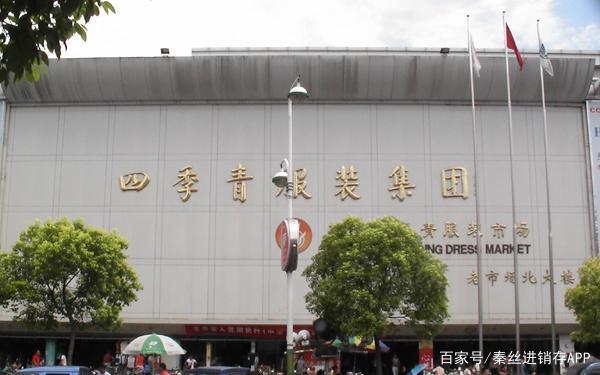 全国十大服装批发市场现况一览