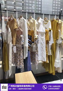 品牌女装冬装折扣批发 统衣服饰免费咨询，助力服装服饰批发